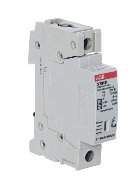 Ограничитель перенапряжения АВВ OVR H T2-T3 20-275 P QS (класс II+III) 1P 2CTB803871R2600
