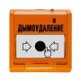 Устройство Болид УДП 513-3АМ исп.02 дистанционного пуска дымоудаления, адресное