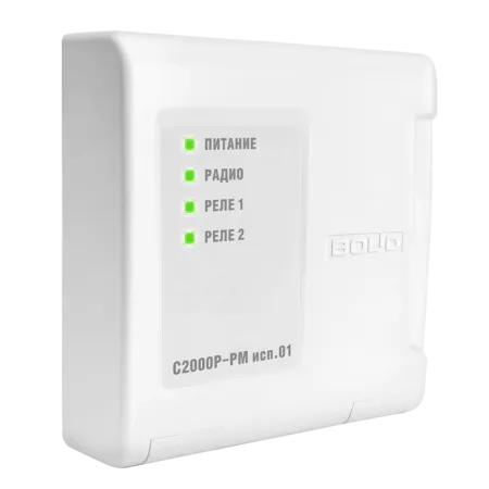 Модуль релейный С2000Р-РМ исп.01 радиоканальный