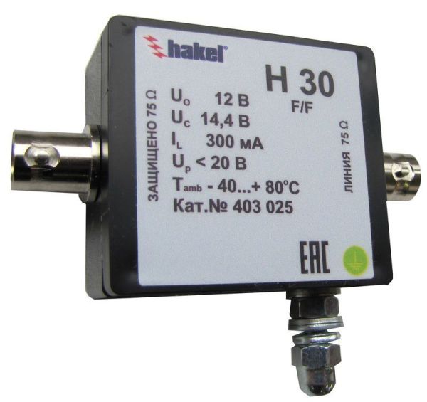УЗИП Hakel H30 12В, 75Ом, BNC (F/F) для защиты систем видеонаблюдения по одной коаксиальной линии УЗИП Hakel H30 12В, 75Ом, BNC (F/F) для защиты систем видеонаблюдения по одной коаксиальной линии