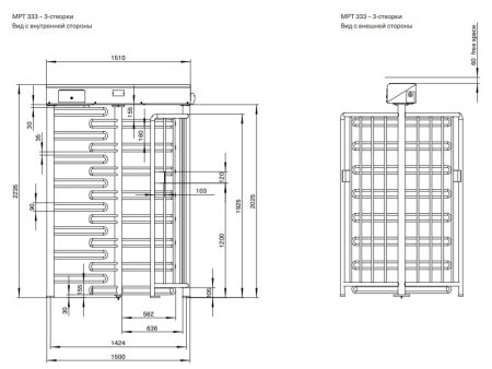 Полноростовой механический турникет Magnetic MPT 330 (MPT330CZ302), с полукруглым формирователем прохода