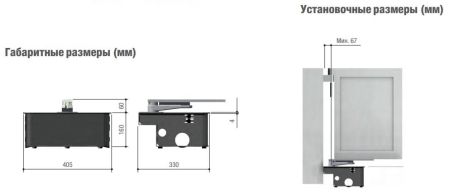 Рычажный привод Came FROG-A
