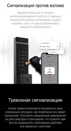 Электронный биометрический замок Moorgen X5+, без врезной части, видеоглазок, Face-ID, Wi-Fi