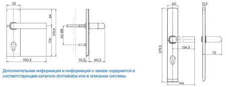 Электронный замок dormakaba c-lever air (узкий)