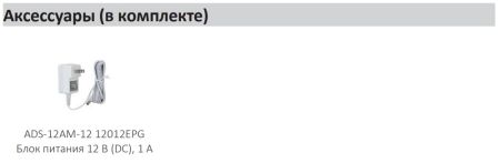 IP-видеокамера 4Мп Dahua DH-IPC-HFW1430DTP-STW-0280B с ИК-подсветкой до 30м и Wi-Fi