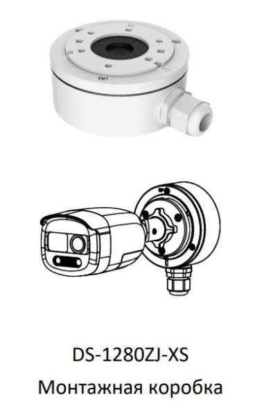 Уличная 2Мп HD-TVI видеокамера HiWatch DS-T210X (2.8 мм) с PIR-датчиком Уличная 2Мп HD-TVI видеокамера HiWatch DS-T210X (2.8 мм) с PIR-датчиком