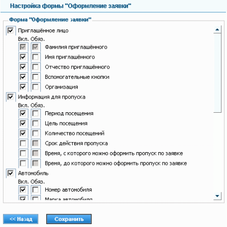 Программный продукт VisitorControl v.7 (без ограничений), аппаратный ключ защиты USB