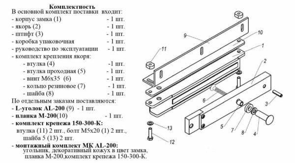 Накладной электромагнитный замок AL-200 PRemium