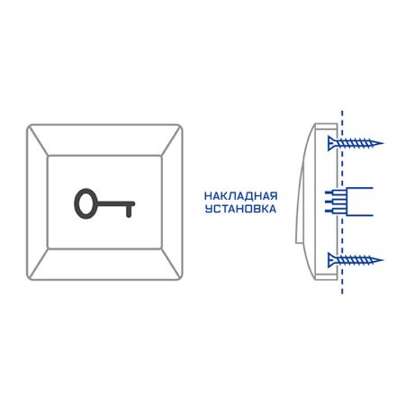 Бесконтактная кнопка выхода Бастион SPRUT EXIT BUTTON-90P-NT (белая)