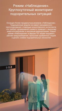 Электронный биометрический замок Moorgen T5+, 7-ми ригельный, кристаллы Сваровски, видеоглазок, Face-ID, Wi-Fi