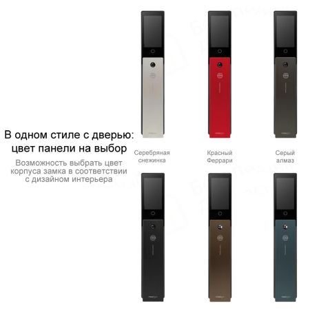 Электронный биометрический замок Moorgen T5+, Гардиан 32.21, кристаллы Сваровски, видеоглазок, Face-ID, Wi-Fi Электронный биометрический замок Moorgen T5+, Гардиан 32.21, кристаллы Сваровски, видеоглазок, Face-ID, Wi-Fi