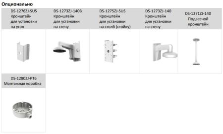 Уличная IP-камера 4Мп ColorVu HiWatch IPC-T042C-G2/SUL (2.8 мм) со стробоскопом и динамиком