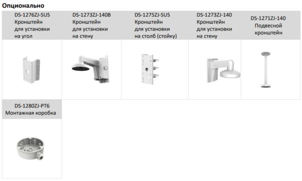 Уличная IP-камера 4Мп ColorVu HiWatch IPC-T042C-G2/SUL (2.8 мм) со стробоскопом и динамиком