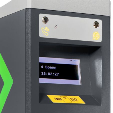 Выездная парковочная стойка Came CVS-EX00141000