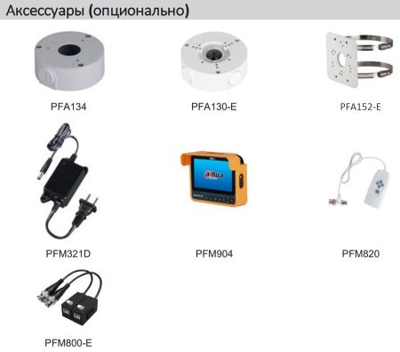 Уличная HD-CVI видеокамера Full-color 2Мп Dahua DH-HAC-HFW1209CMP-A-LED-0280B-S2 Уличная HD-CVI видеокамера Full-color 2Мп Dahua DH-HAC-HFW1209CMP-A-LED-0280B-S2