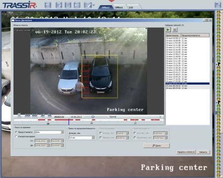 ПО Trassir ActiveSearch + ПО Trassir ActiveSearch +