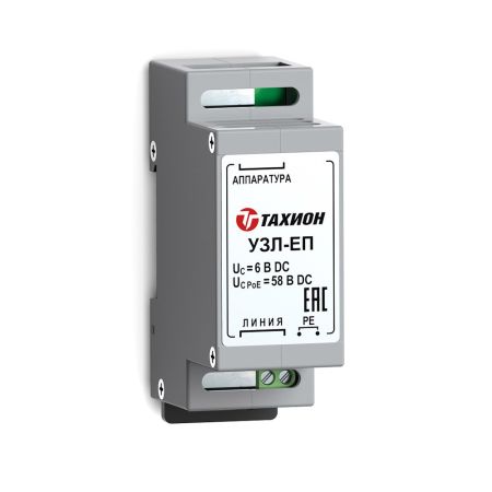 Устройство Тахион УЗЛ-ЕП для защиты портов в сети Ethernet c питанием РоЕ