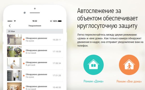 Миниатюрная панорамная IP-камера 3Мп Ezviz C6P (1.2 мм) c эффектом «рыбий глаз» Миниатюрная панорамная IP-камера 3Мп Ezviz C6P (1.2 мм) c эффектом «рыбий глаз»
