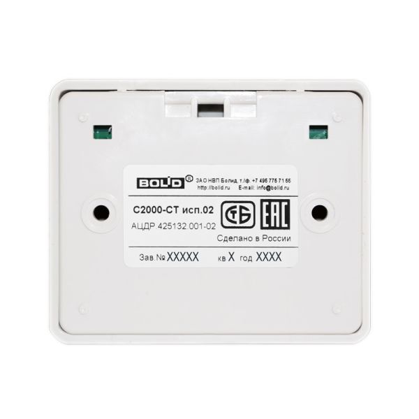 Извещатель акустический адресный Болид С2000-СТ исп.02