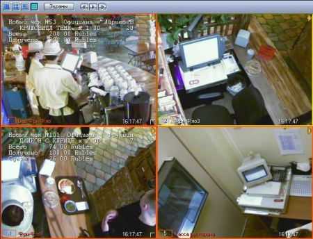 Программное обеспечение "Интеллект Лайт" - Подключение POS-терминала (за терминал) Программное обеспечение "Интеллект Лайт" - Подключение POS-терминала (за терминал)