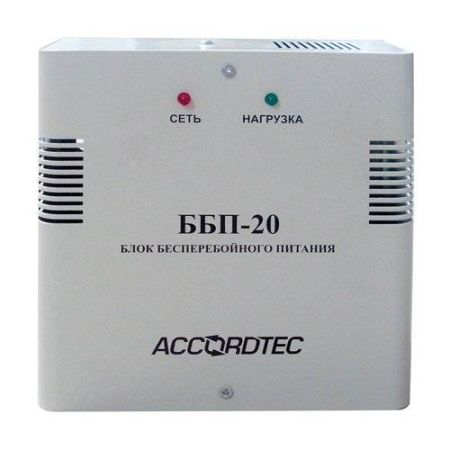Источник бесперебойного питания AccordTec ББП-20