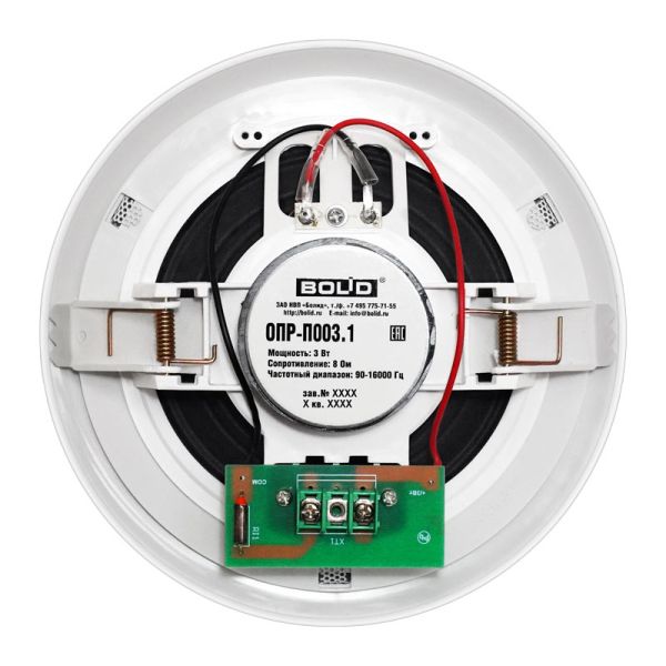Оповещатель Болид ОПР-П003.1 пожарный речевой, потолочный