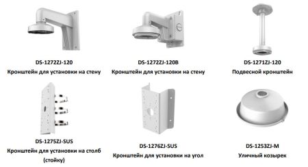 Антивандальная IP-камера 4Мп HikVision DS-2CD2143G0-IU (2.8 мм) с микрофоном Антивандальная IP-камера 4Мп HikVision DS-2CD2143G0-IU (2.8 мм) с микрофоном
