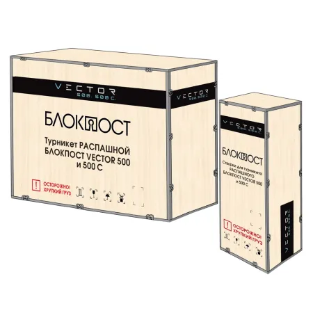 Центральный модуль распашного турникета Блокпост Vector 500 С