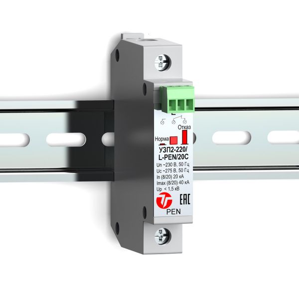 Устройство защиты от импульсных перенапряжений Тахион УЗП2-220/L-PEN/20С