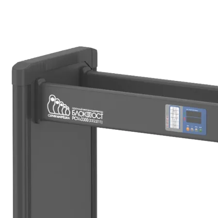Арочный металлодетектор Блокпост PC Vx 3300 (33/22/11), IP65, серии Матрёшка Арочный металлодетектор Блокпост PC Vx 3300 (33/22/11), IP65, серии Матрёшка