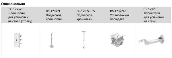 Уличная IP-камера 8Мп HiWatch IPC-B582-G2/4I (4 мм) с EXIR-подсветкой до 80м