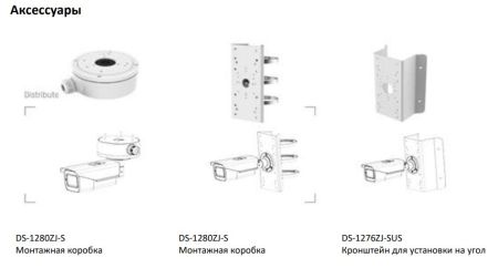 Уличная HD-TVI видеокамера 2Мп HikVision DS-2CE19D3T-AIT3ZF (2.7-13.5 мм) Уличная HD-TVI видеокамера 2Мп HikVision DS-2CE19D3T-AIT3ZF (2.7-13.5 мм)
