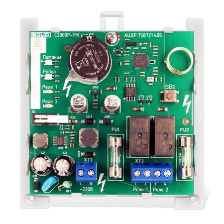 Модуль релейный С2000Р-РМ исп.01 радиоканальный