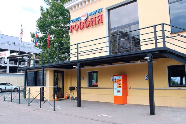 Автоматическая касса паркомат АП-ПРО 03- 1 Банк с банковским терминалом