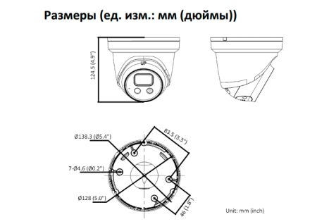 Уличная IP-камера 5Мп Hikvision DS-2CD3356G2-ISU/SL(C) (2.8 мм) с AcuSense и ИК-подсветкой до 40 м