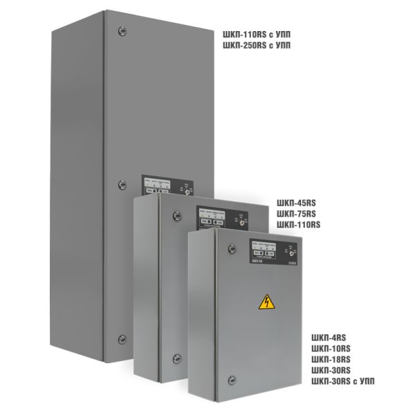 Шкаф контрольно-пусковой ШКП-4RS (М)