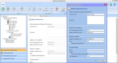Комплект ПО RusGuard Soft Enterprise