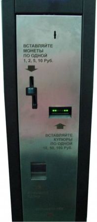 Терминал автоматизированного платного прохода PayPoint I с фискальным регистратором и термопринтером