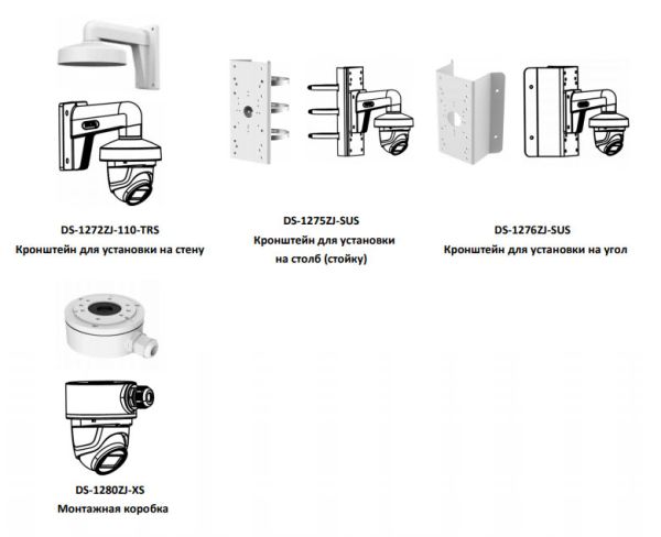 Уличная 5Мп HD-TVI видеокамера HiWatch DS-T503(C) (3.6 мм)