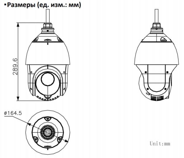 Скоростная уличная поворотная PTZ IP-видеокамера 4Мп HikVision DS-2DE4425IW-DE(S5) с алгоритмом Deep learning