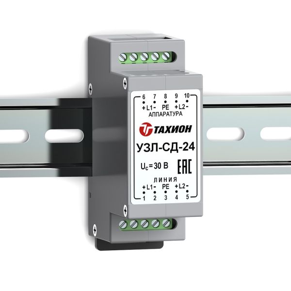 Устройство защиты оборудования в линиях систем сигнализации Тахион УЗЛ-СД-24