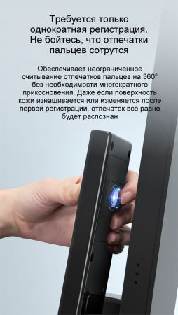 Электронный биометрический замок Moorgen T5+, Гардиан 32.21, кристаллы Сваровски, видеоглазок, Face-ID, Wi-Fi Электронный биометрический замок Moorgen T5+, Гардиан 32.21, кристаллы Сваровски, видеоглазок, Face-ID, Wi-Fi