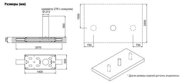 Блокиратор стационарный Came RBD 275S950 Shallow, SRF K4, для поверхностного монтажа
