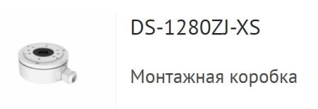 Уличная IP-камера 4Мп HiWatch DS-I400(C) (2.8 мм) с поддержкой PoE