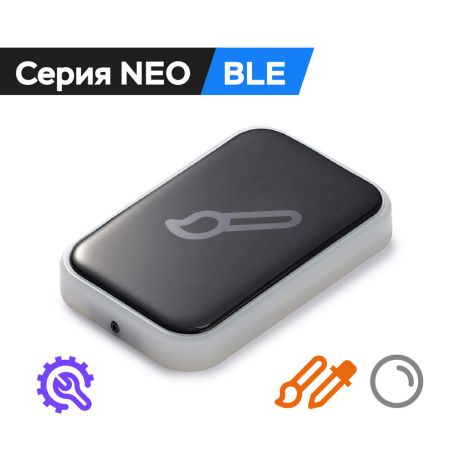 Считыватель бесконтактных карт ESMART® Reader BLE серии NEO (ER1602)