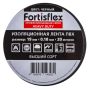 Изолента ПВХ FORTISFLEX Heavy Duty 19 ммх, 0.18 мм, 20 м, черная (71240)