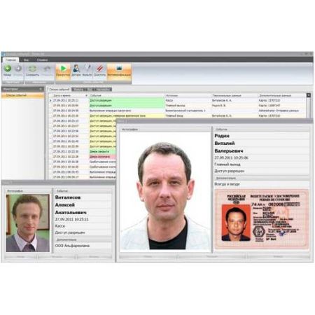Модуль фотоверификации Smartec Timex Checkpoint
