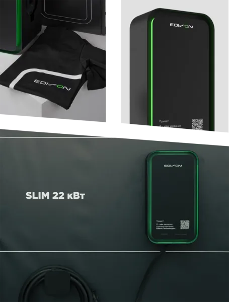 Зарядная станция Edison SLIM