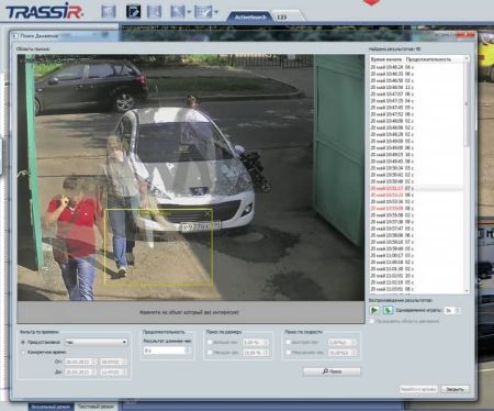 Инновационный поисковый функционал Trassir MultiSearch