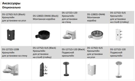 Антивандальная IP-видеокамера 6Мп HikVision DS-2CD2563G2-IS (4 мм) с технологией AcuSense